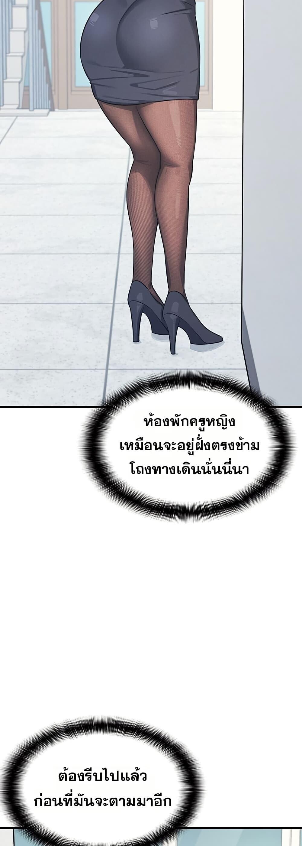 หน้า 68