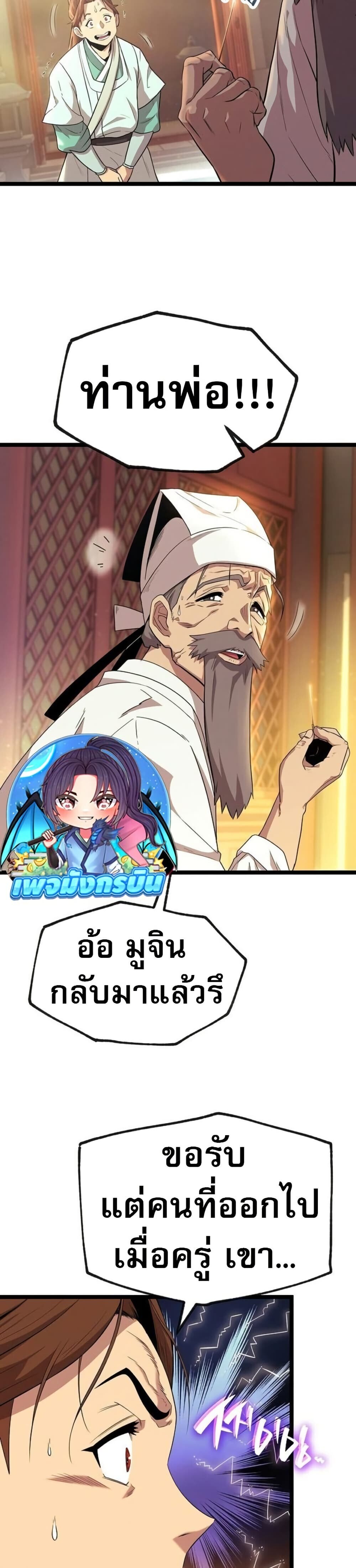 หน้า 70