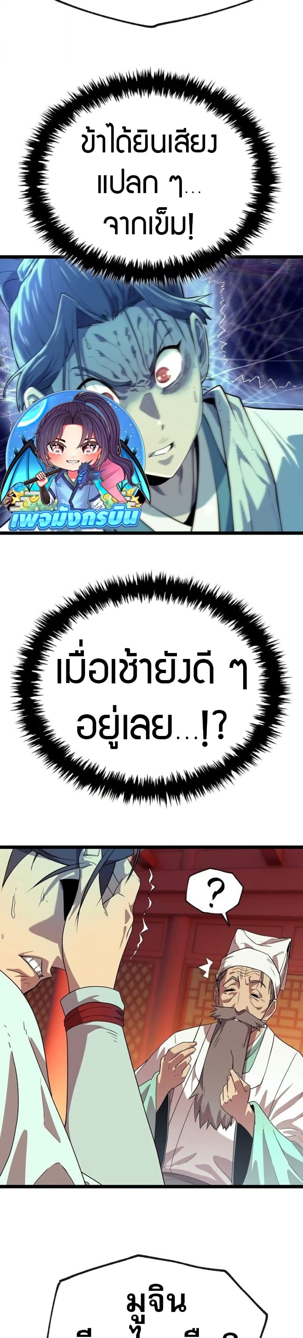 หน้า 75