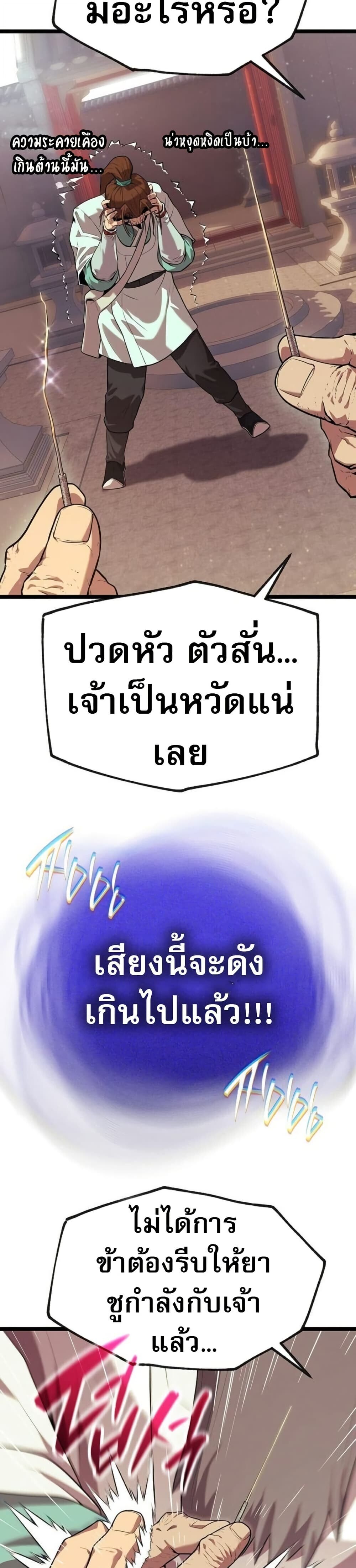 หน้า 76