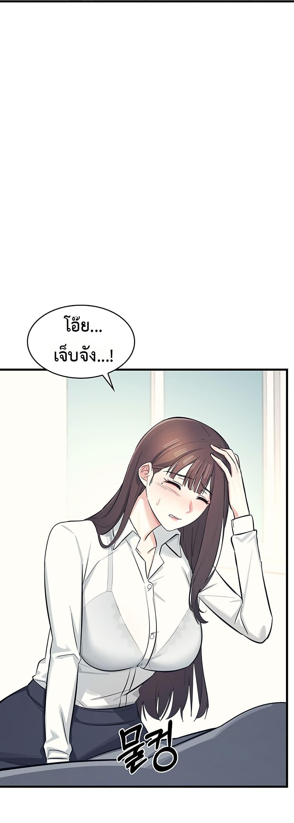 หน้า 76