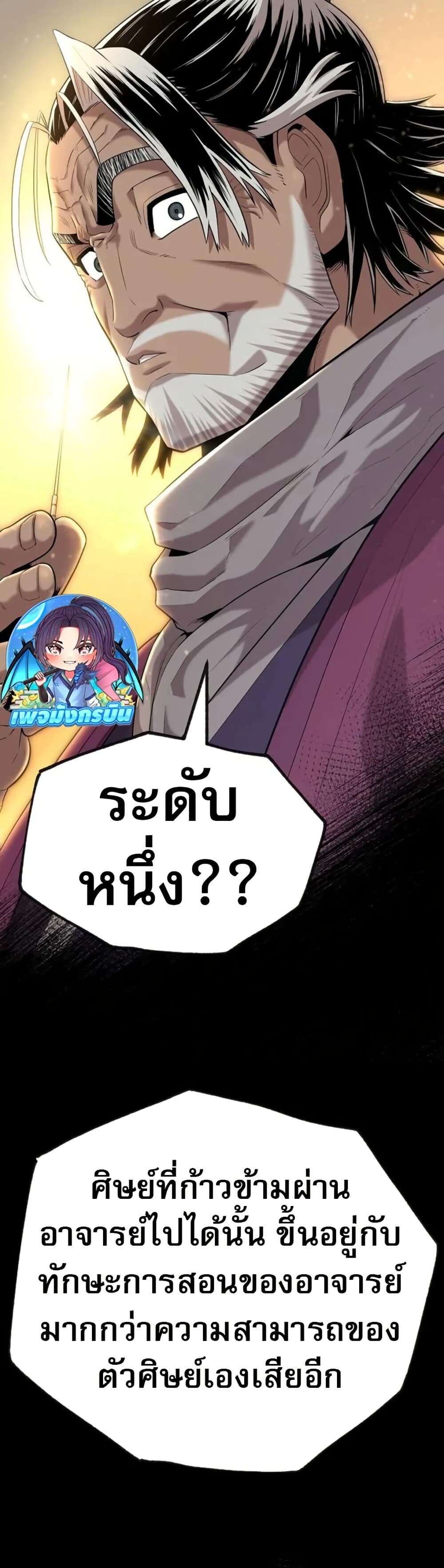 หน้า 77