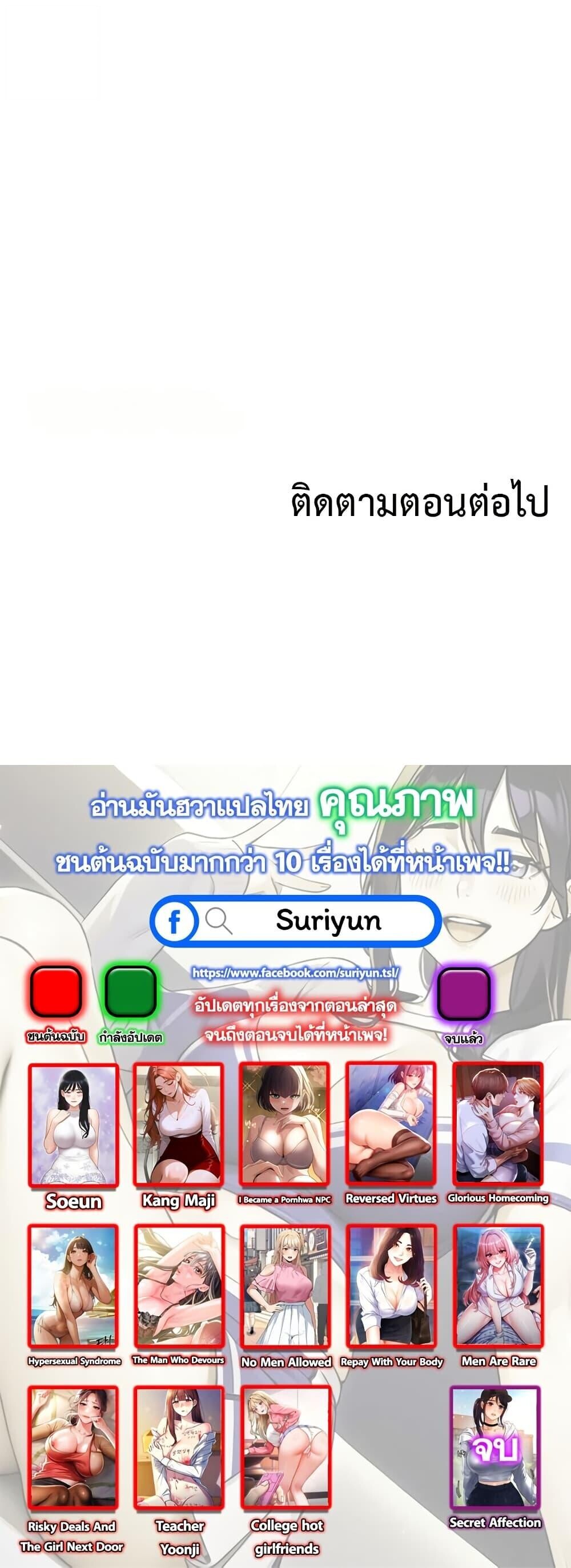 หน้า 80