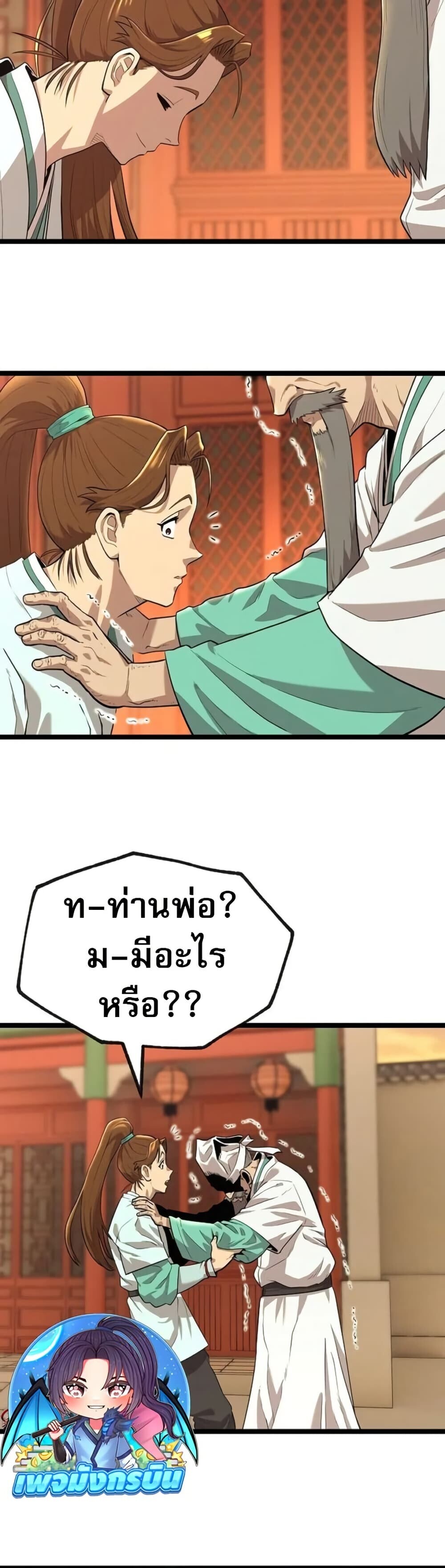 หน้า 84