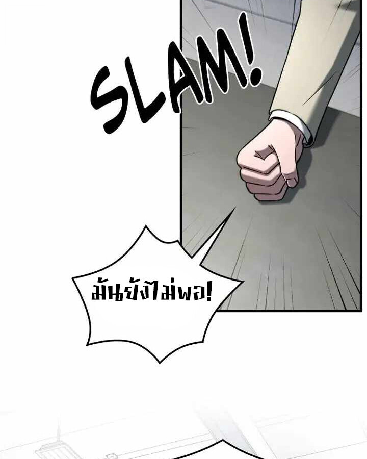 หน้า 92