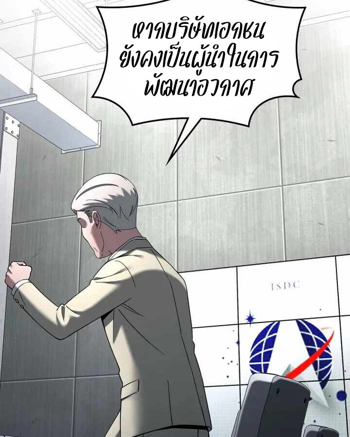 หน้า 93