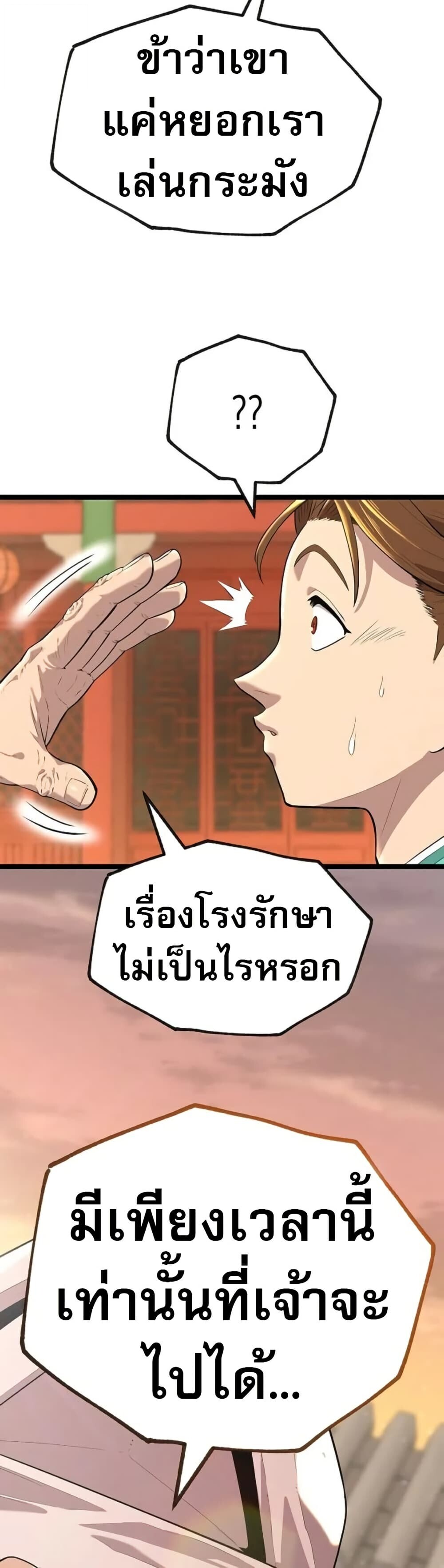 หน้า 94