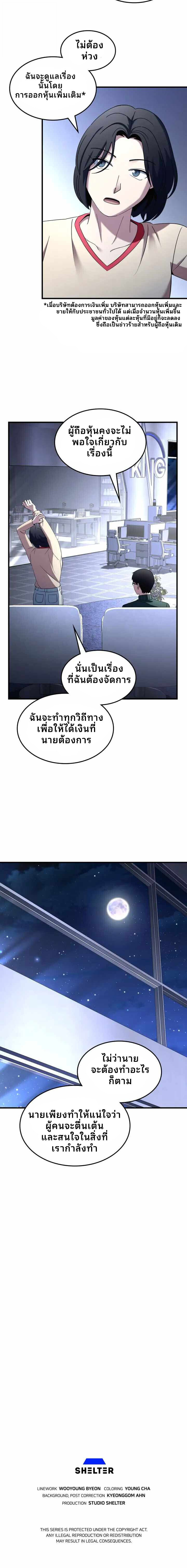 หน้า 94