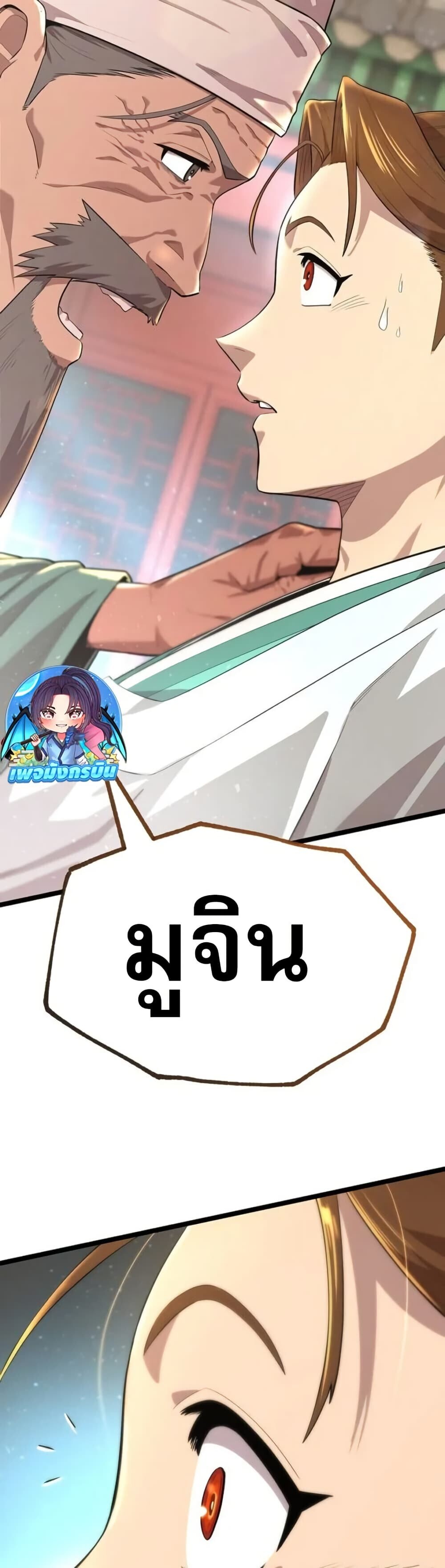 หน้า 95
