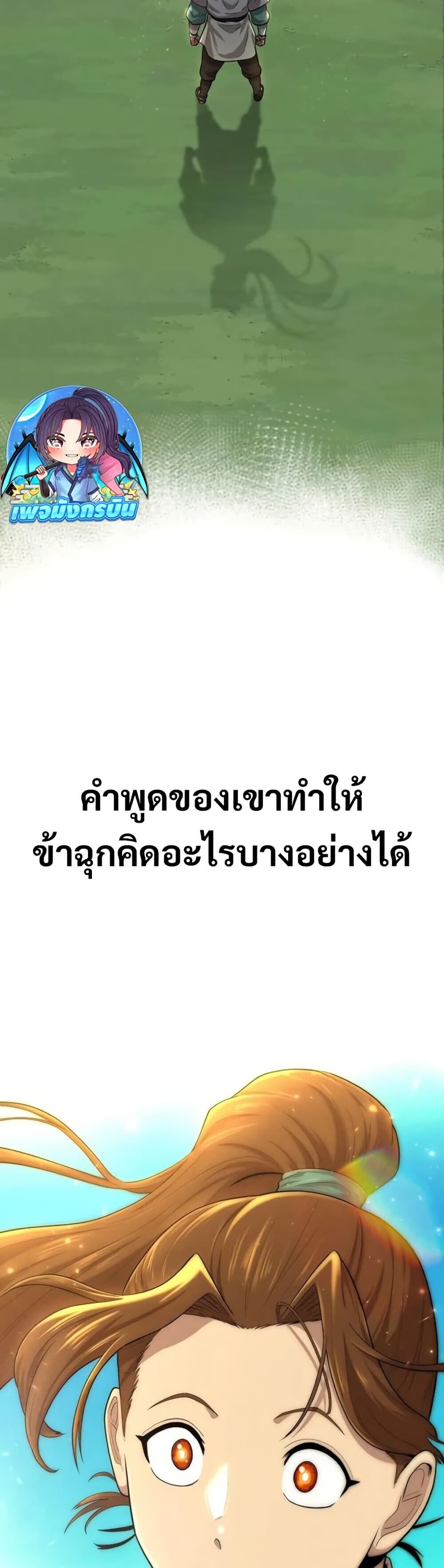 หน้า 97