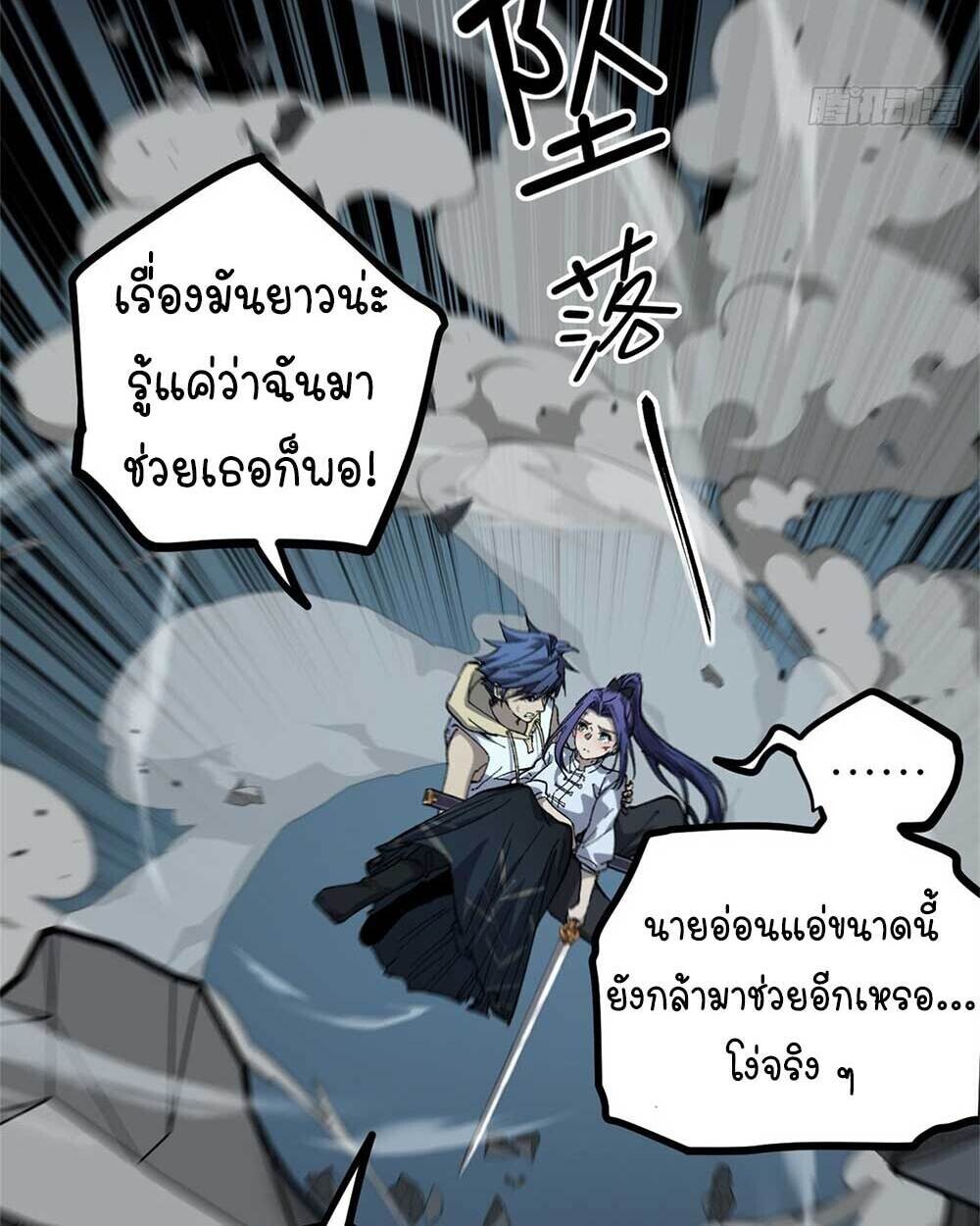หน้า 45
