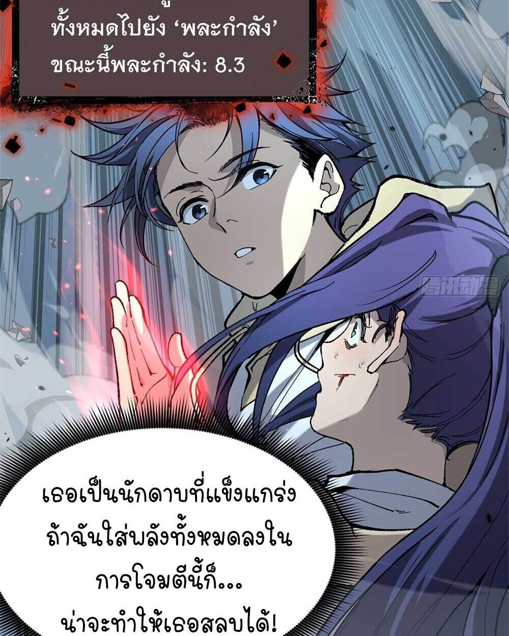 หน้า 50