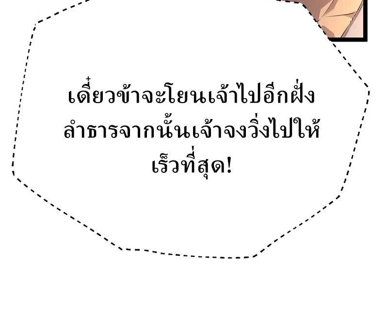 หน้า 101