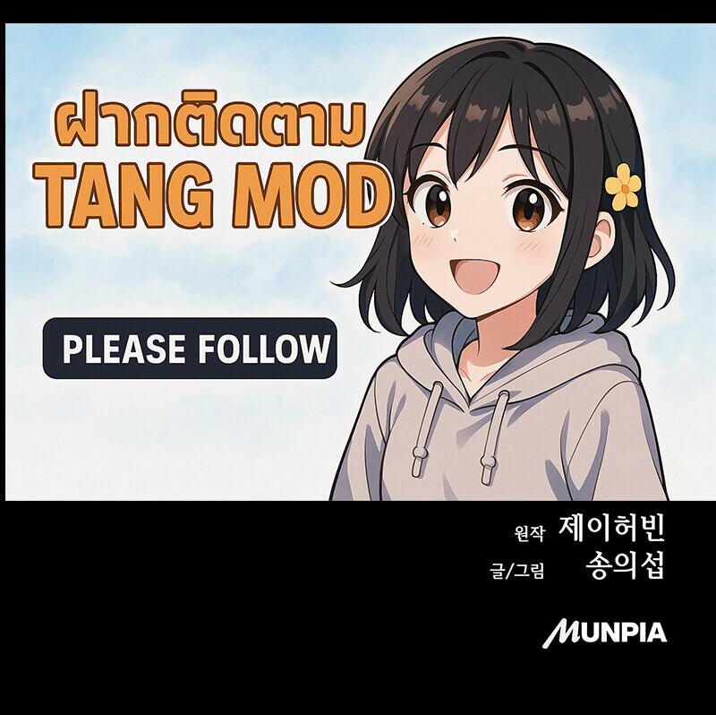 หน้า 103