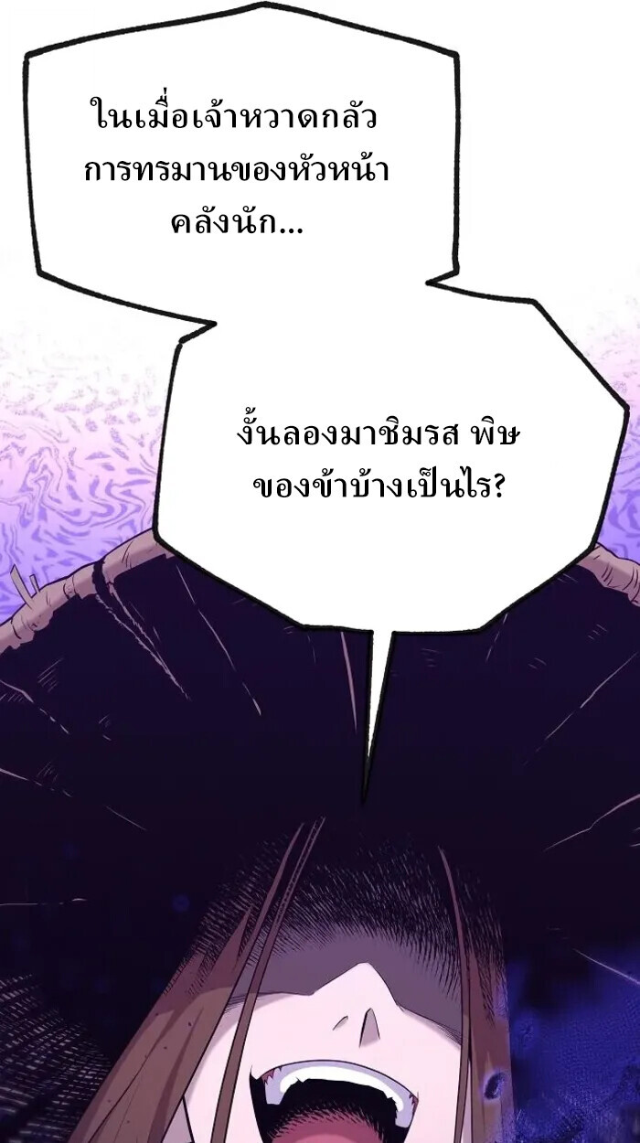 หน้า 105