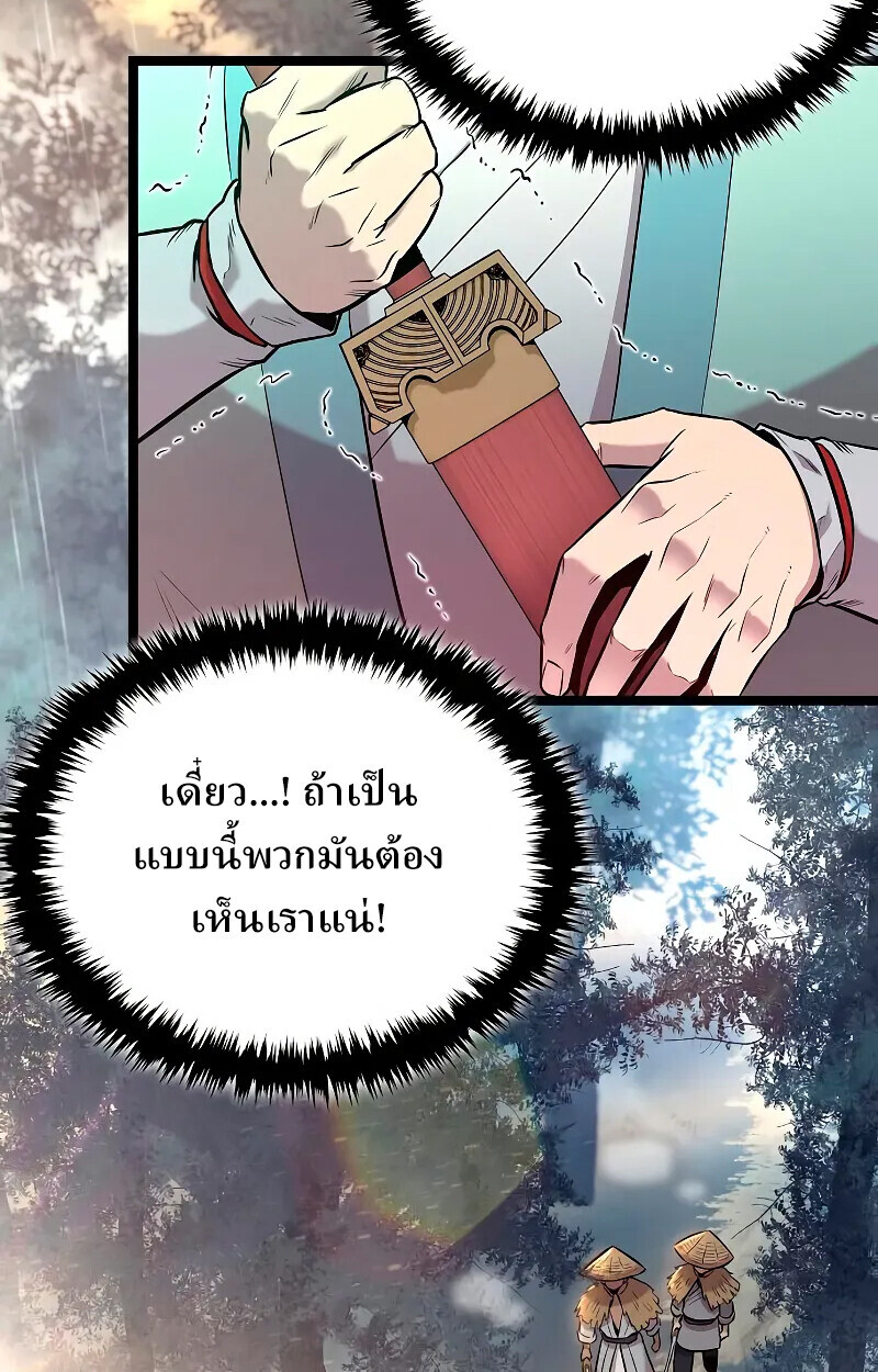 หน้า 105