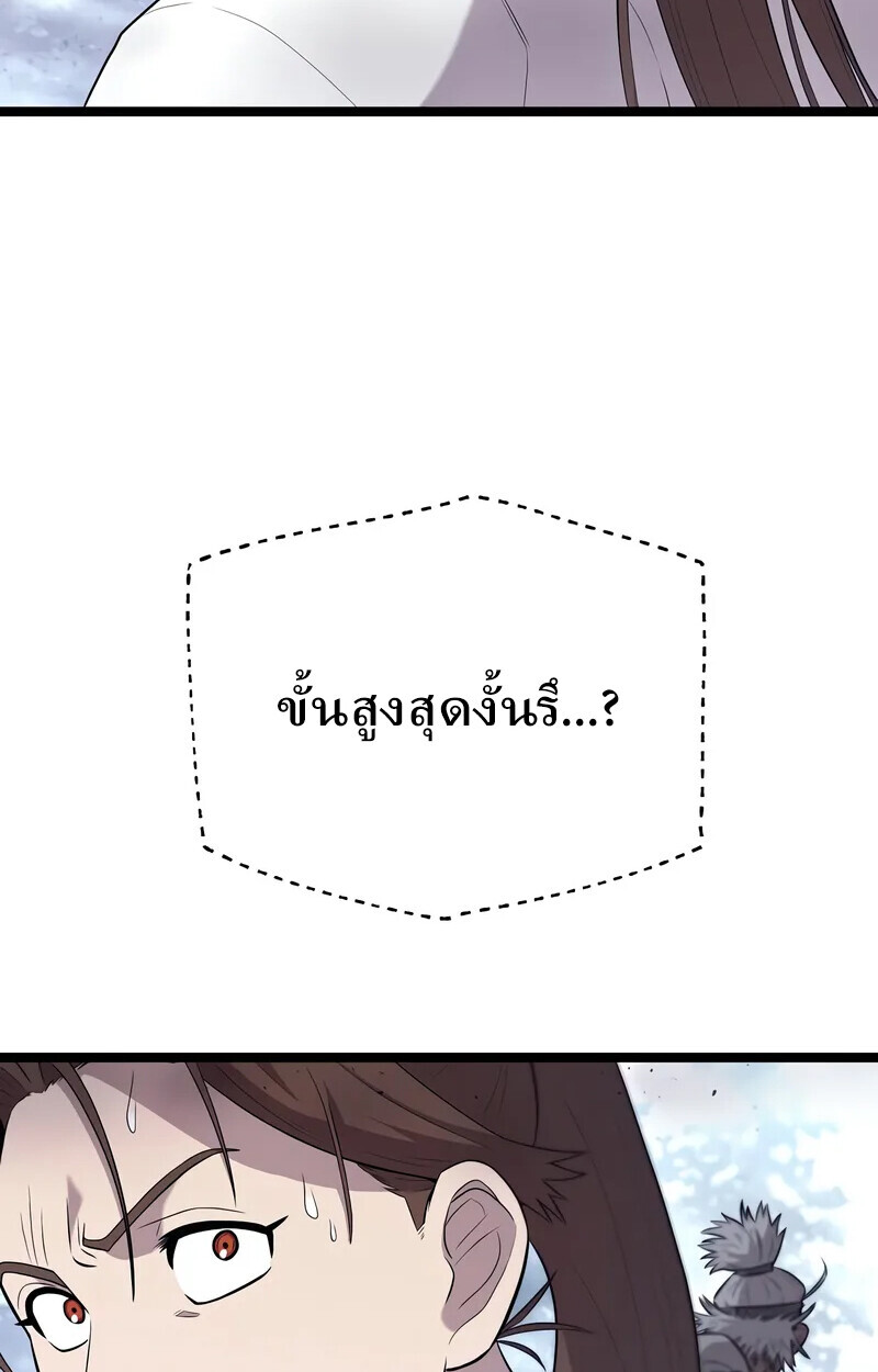 หน้า 105