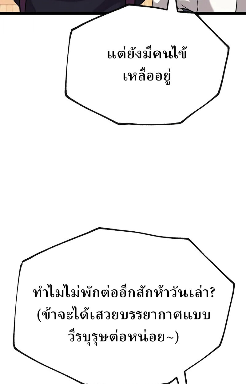 หน้า 106
