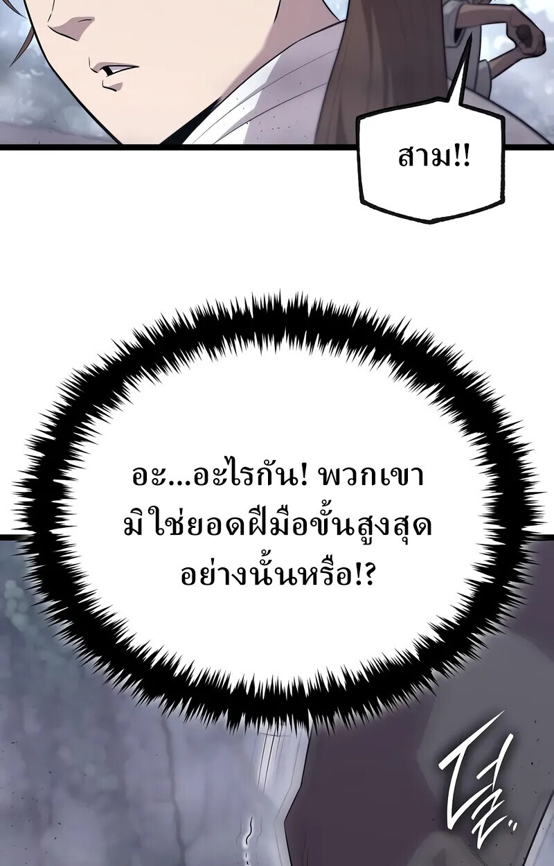 หน้า 106