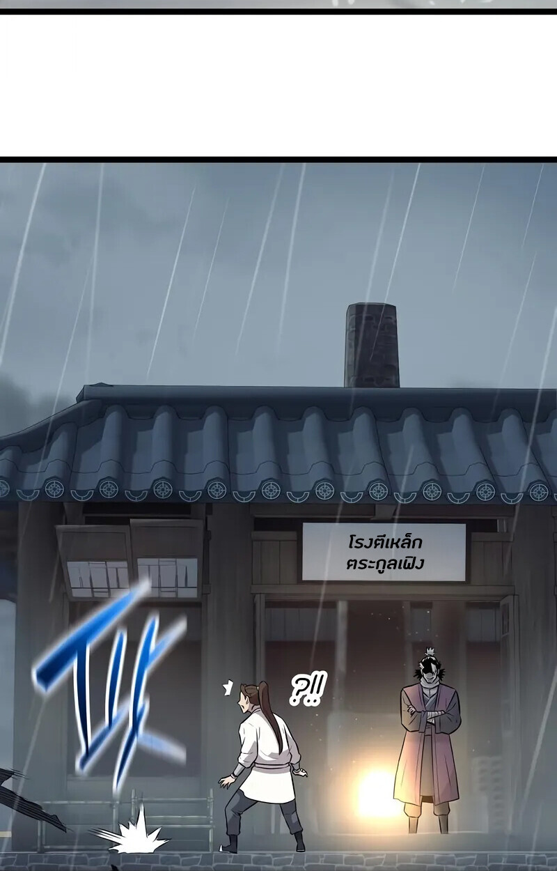 หน้า 107