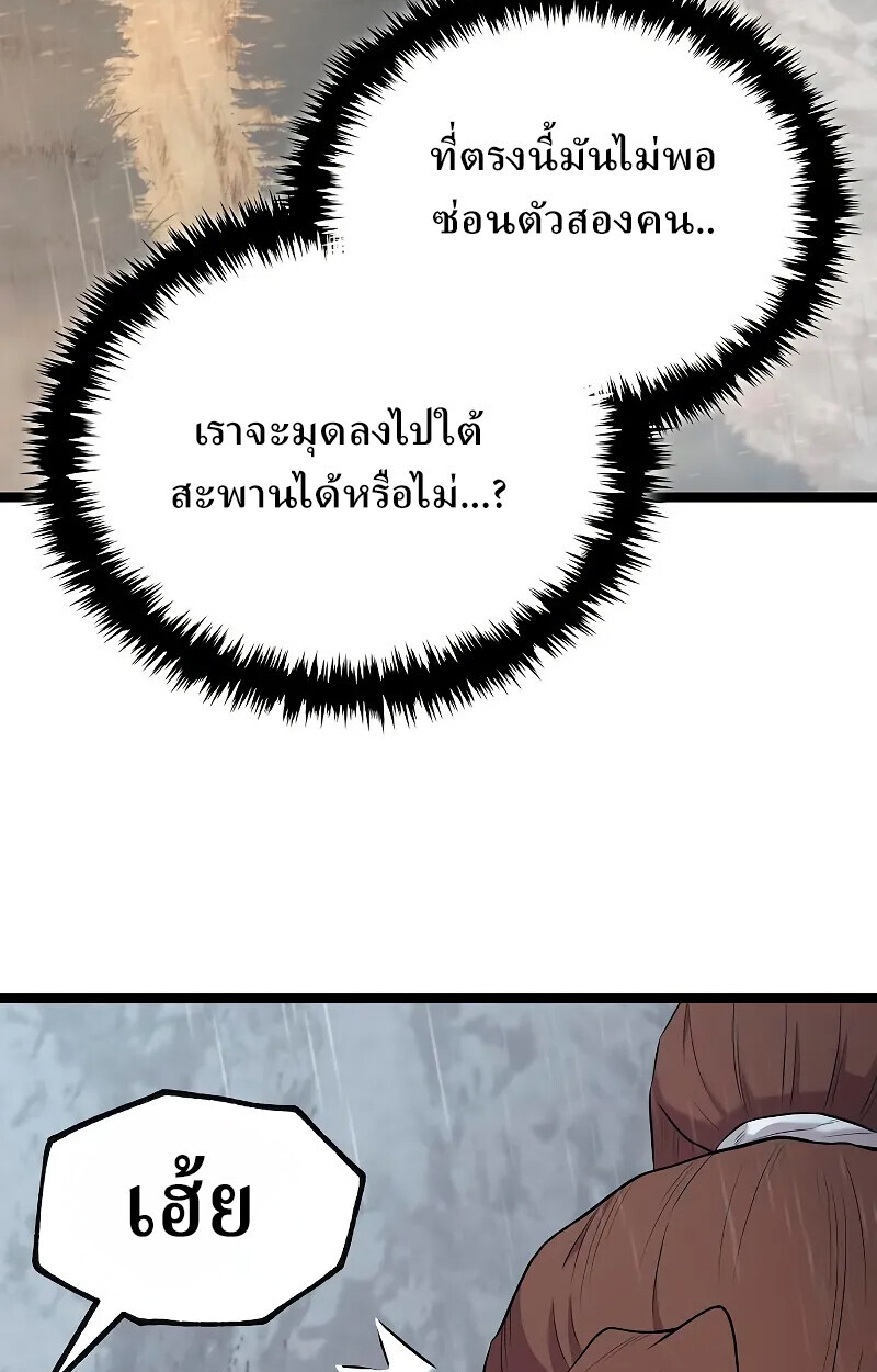 หน้า 107