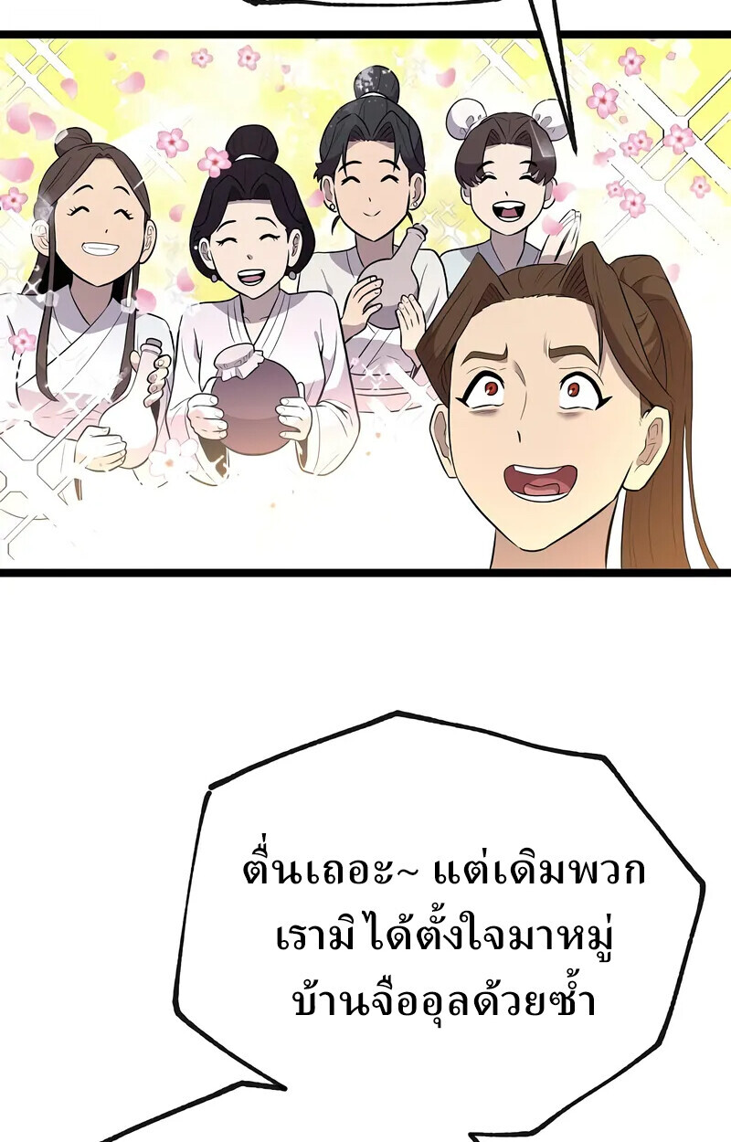 หน้า 107