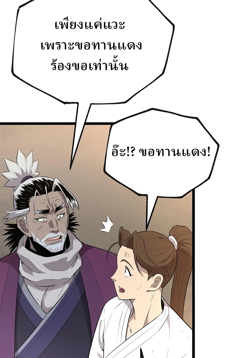 หน้า 108