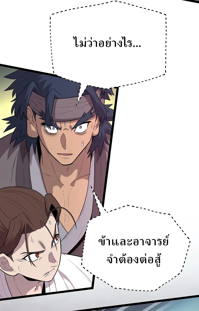 หน้า 108