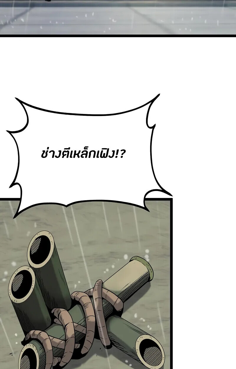 หน้า 108