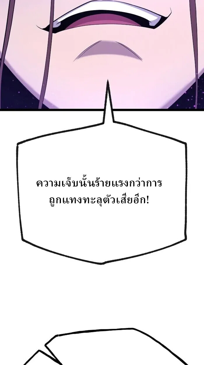 หน้า 109