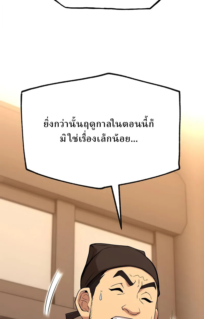 หน้า 109