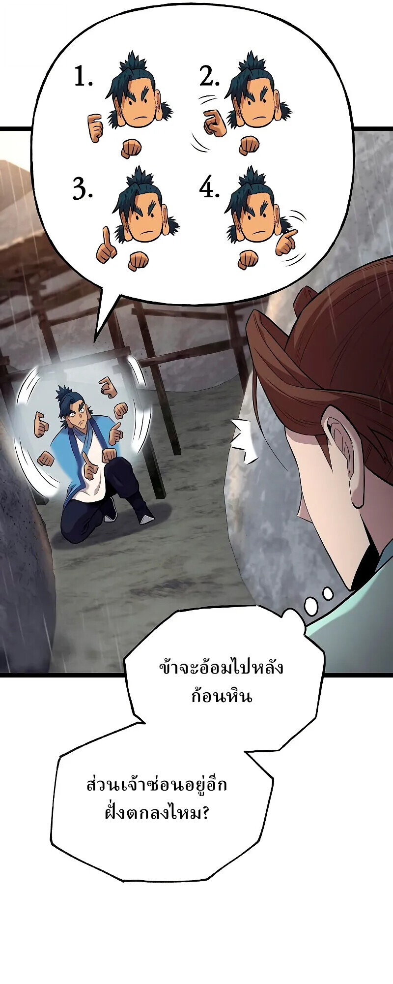 หน้า 110