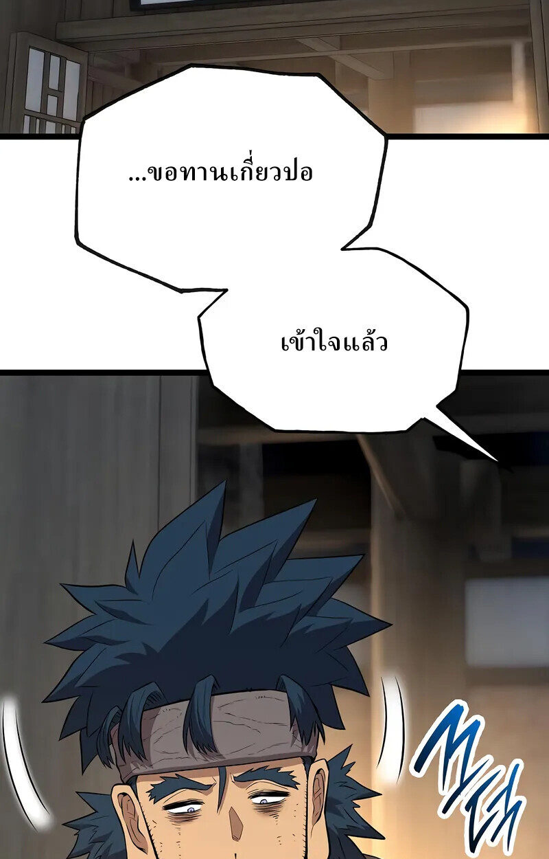 หน้า 111