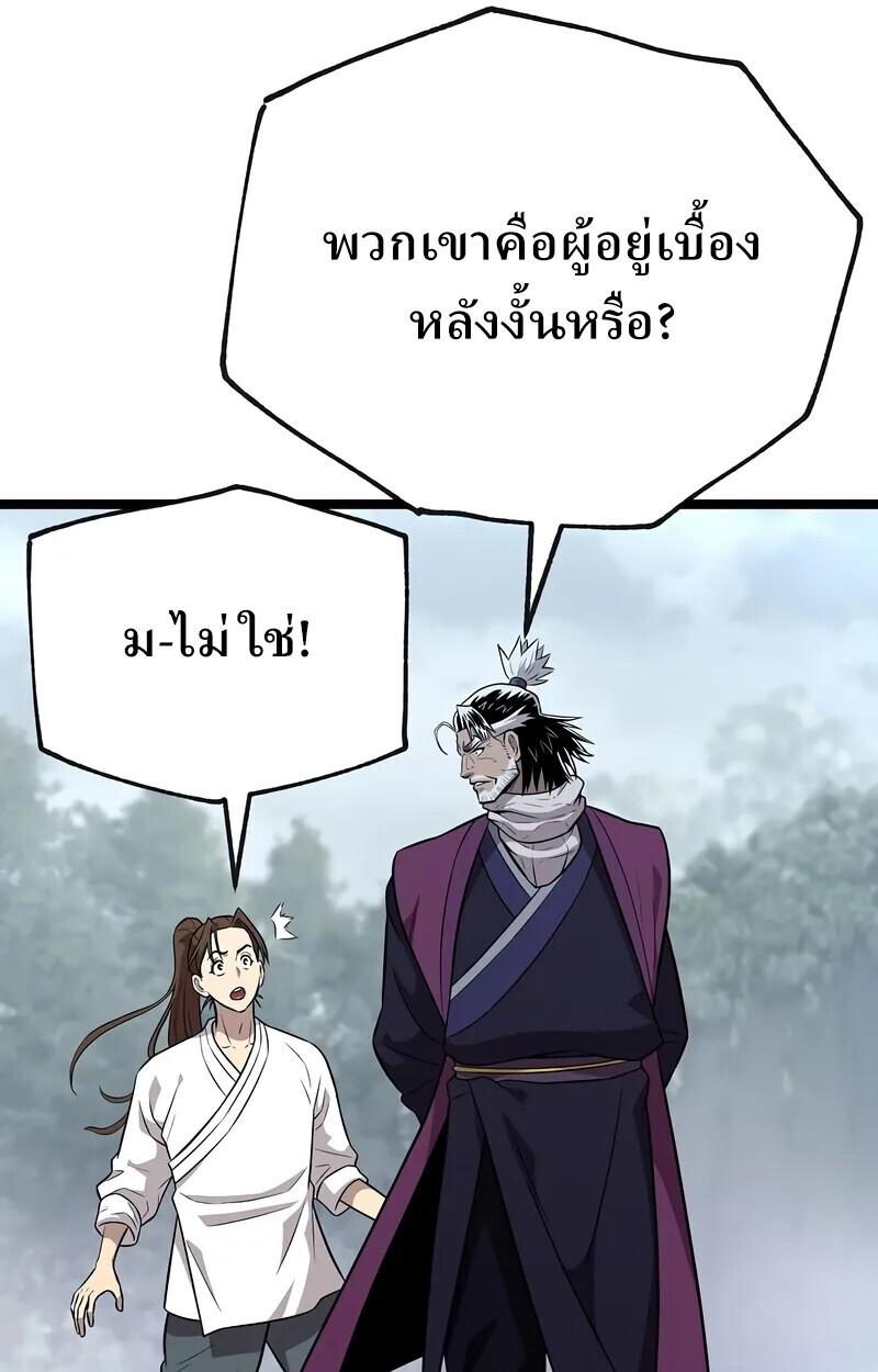 หน้า 112