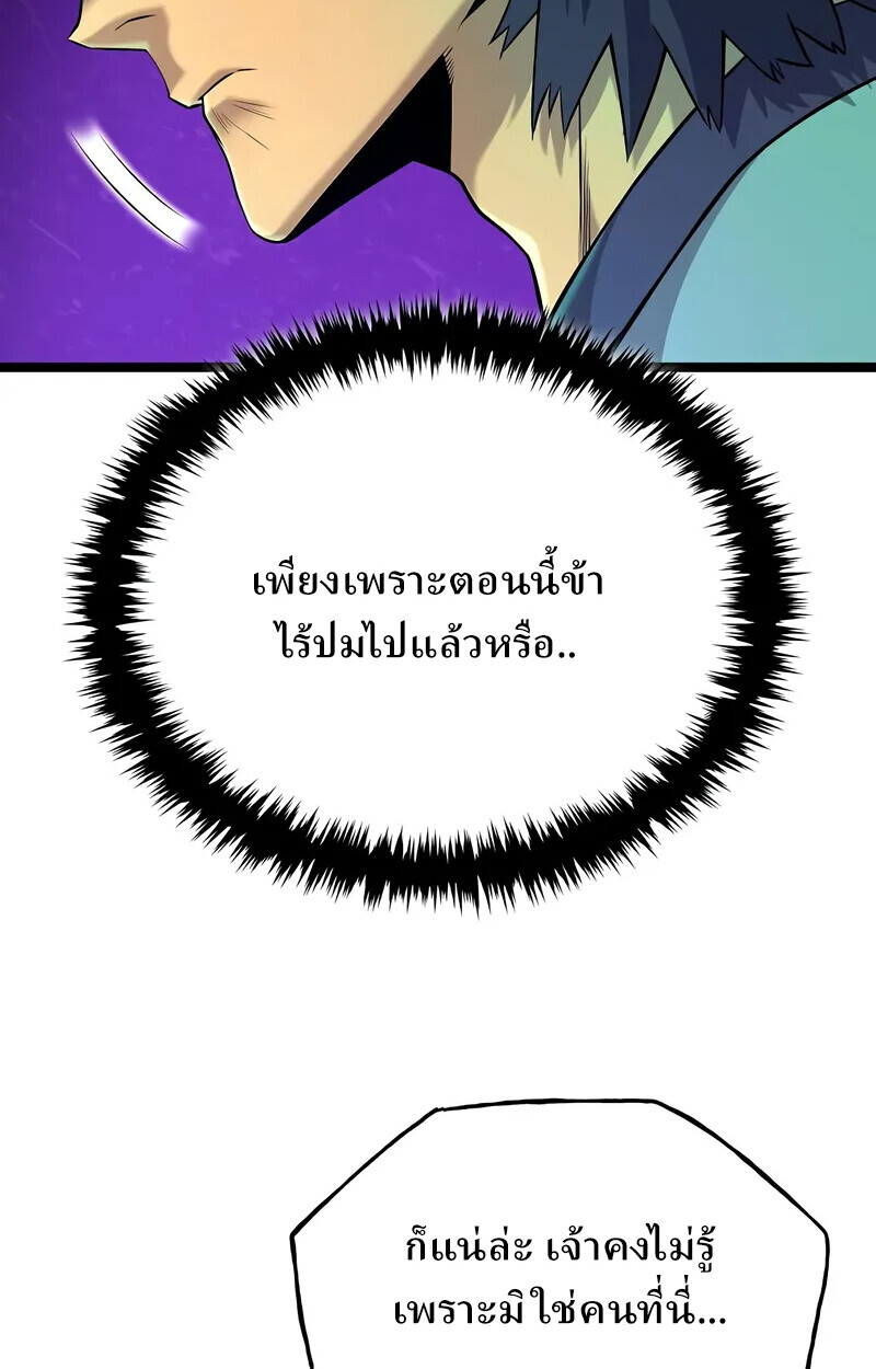หน้า 112