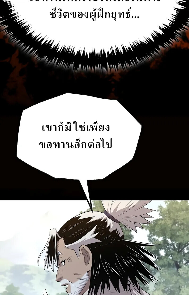 หน้า 113