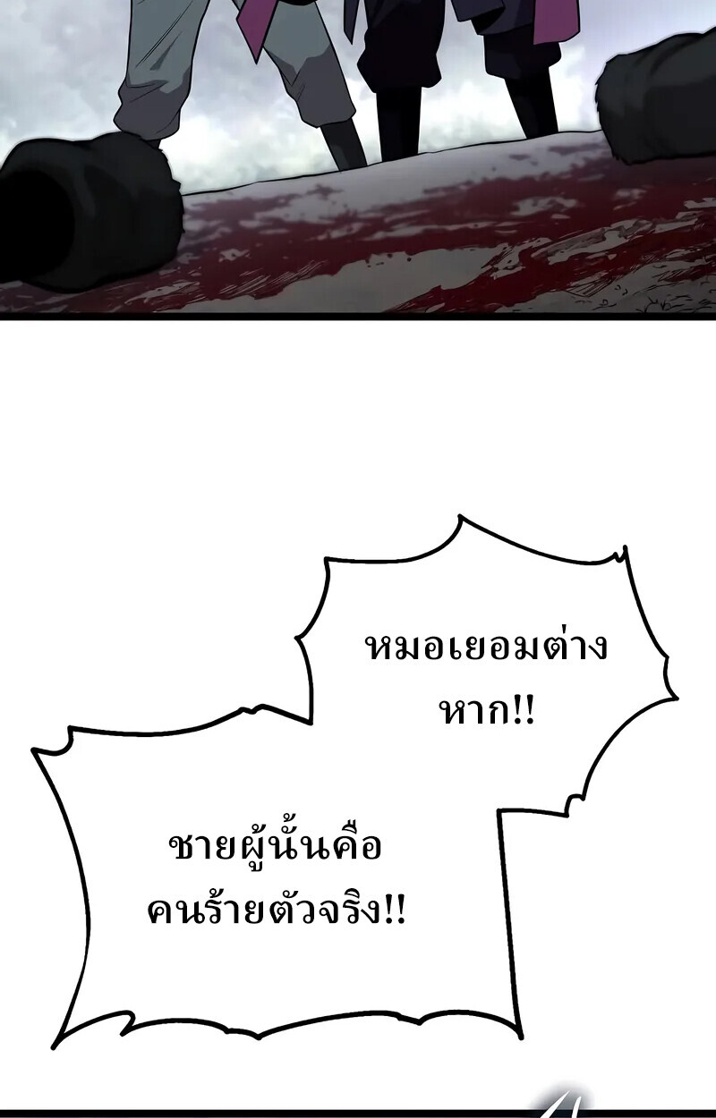 หน้า 113