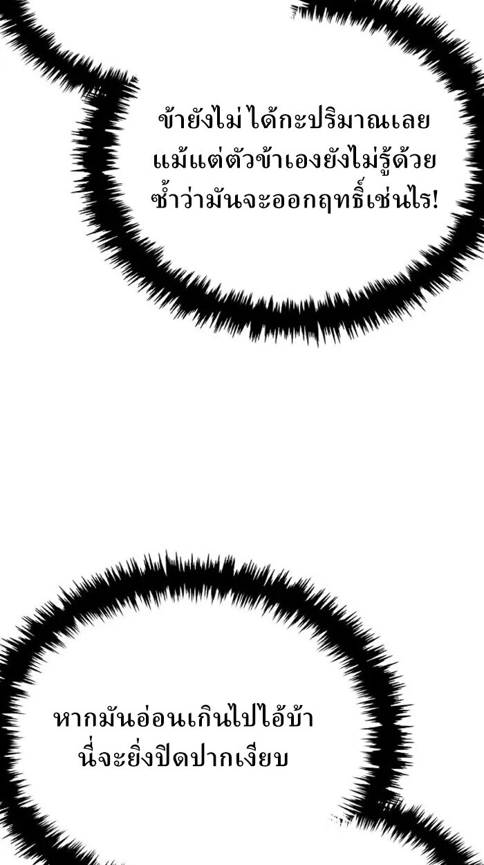 หน้า 114
