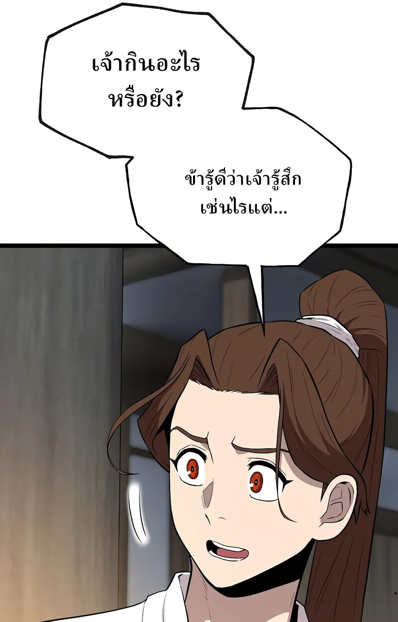 หน้า 114