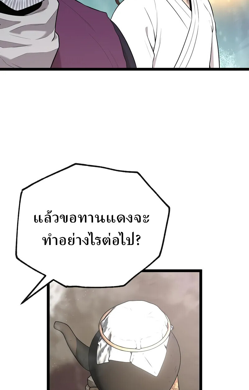 หน้า 115