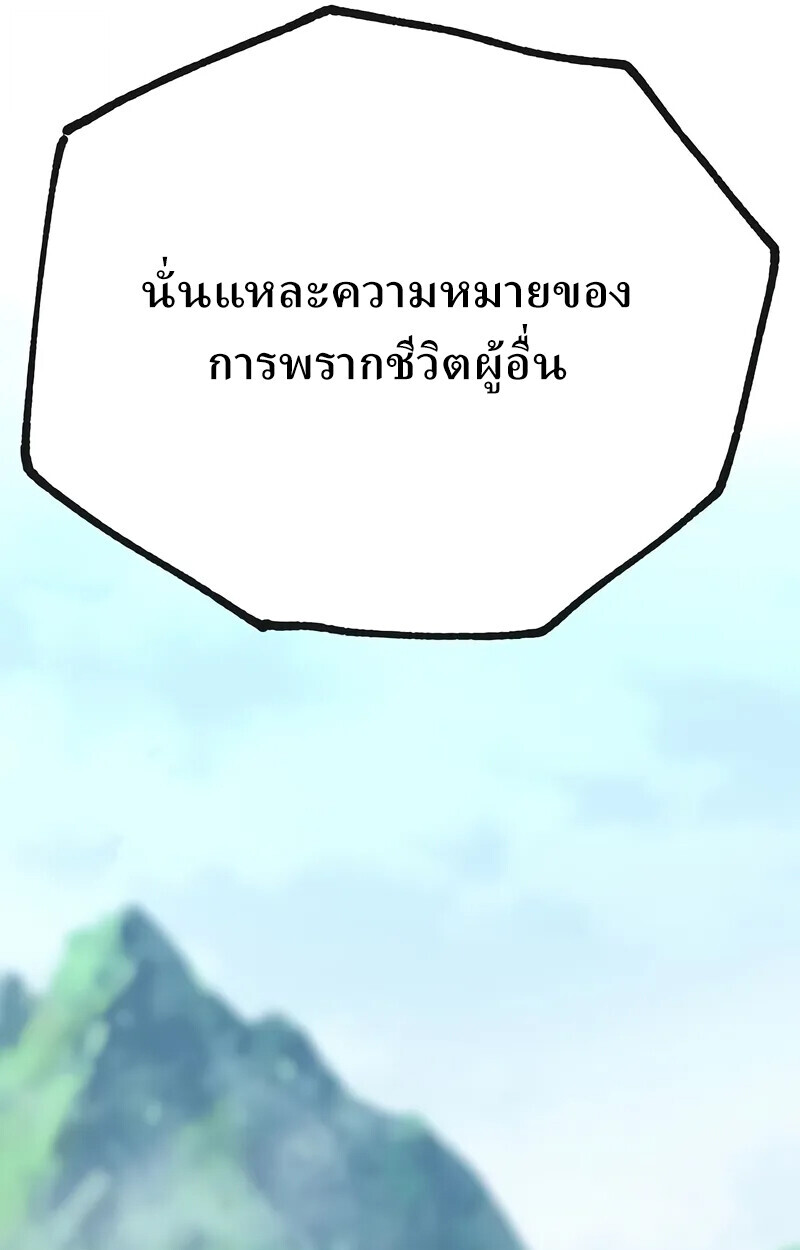หน้า 117