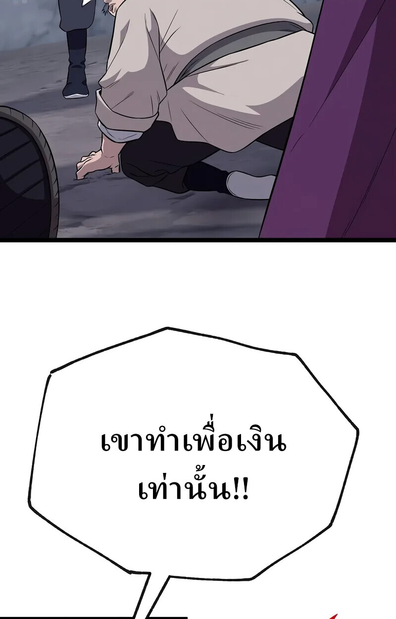 หน้า 118