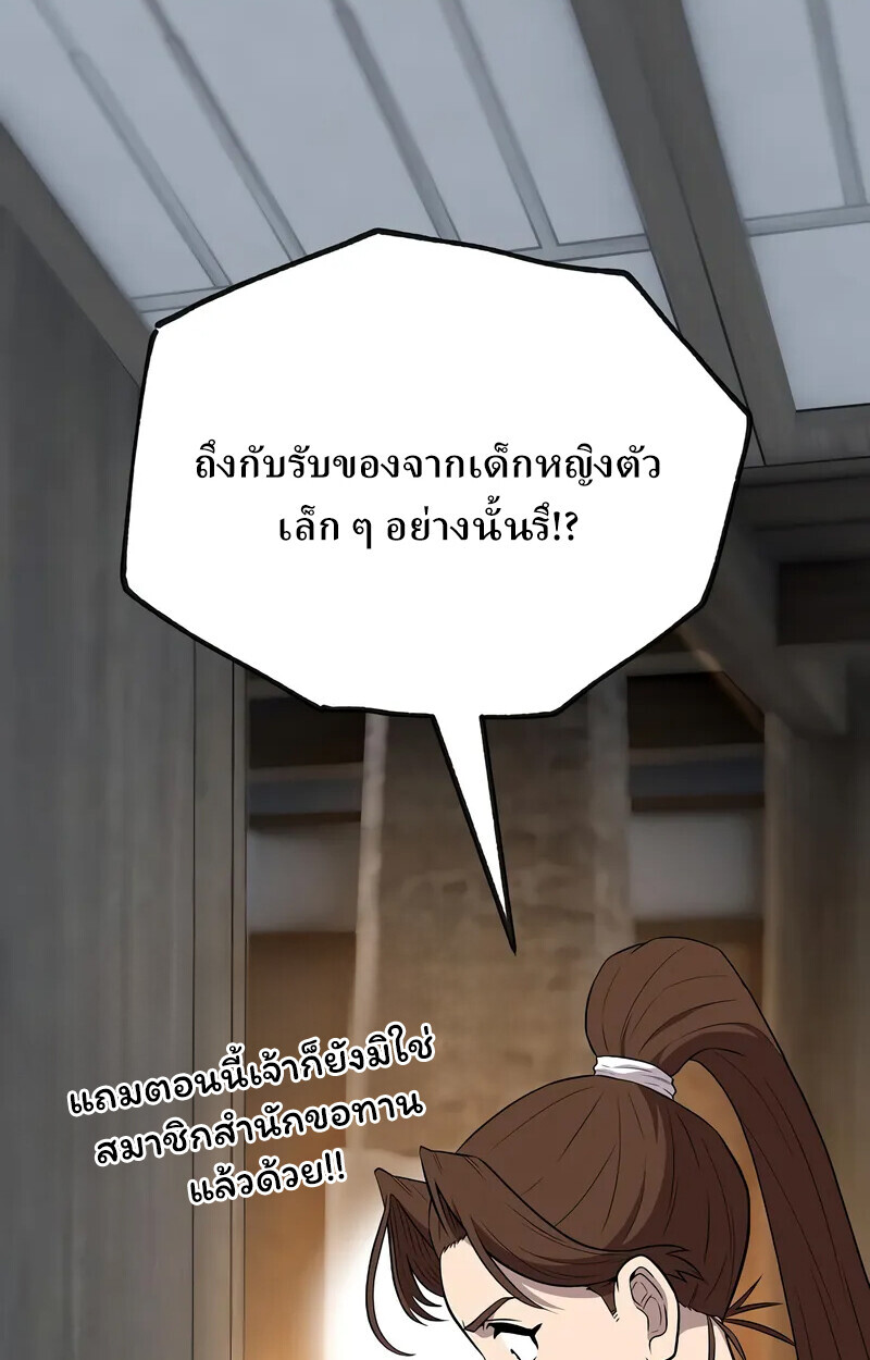 หน้า 119