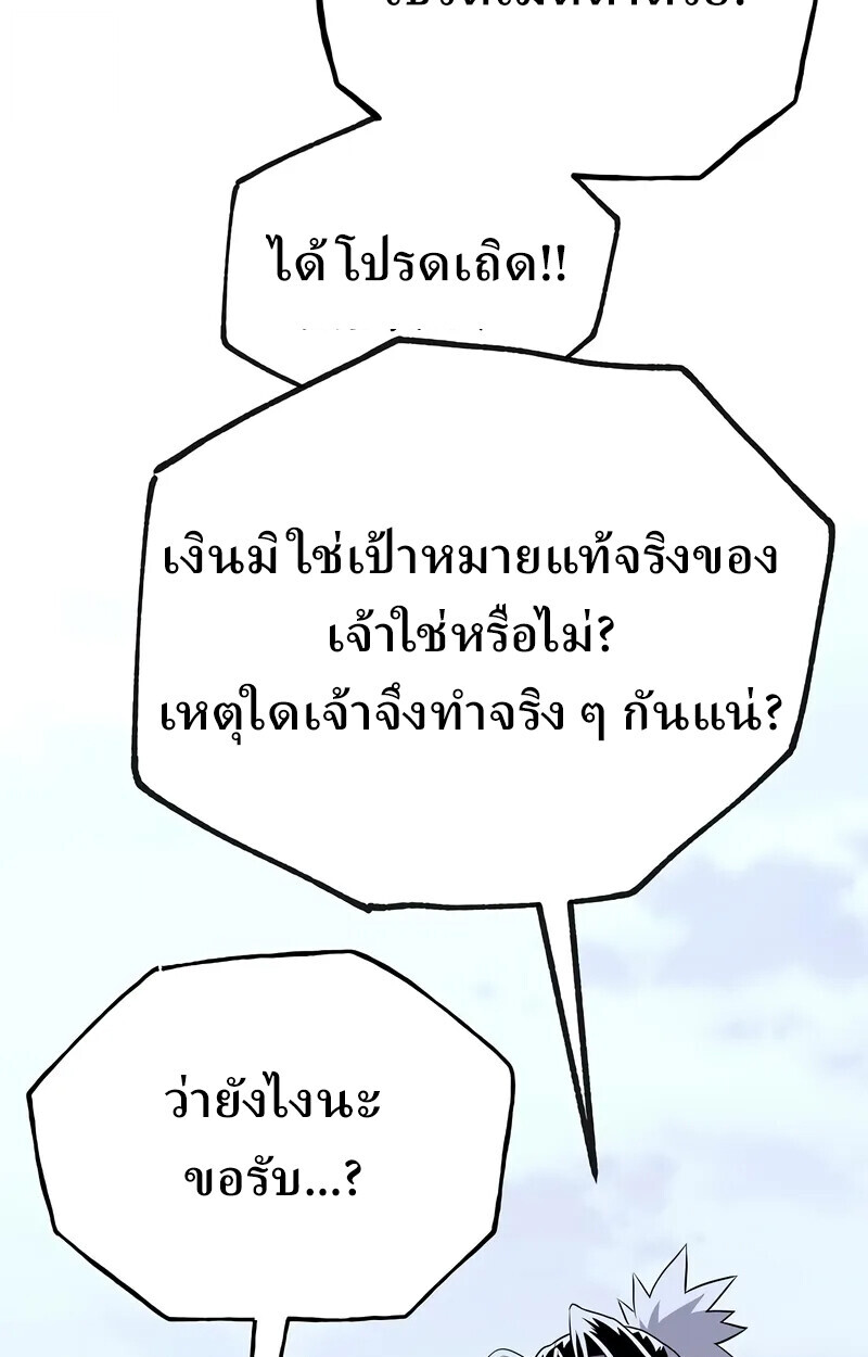 หน้า 120