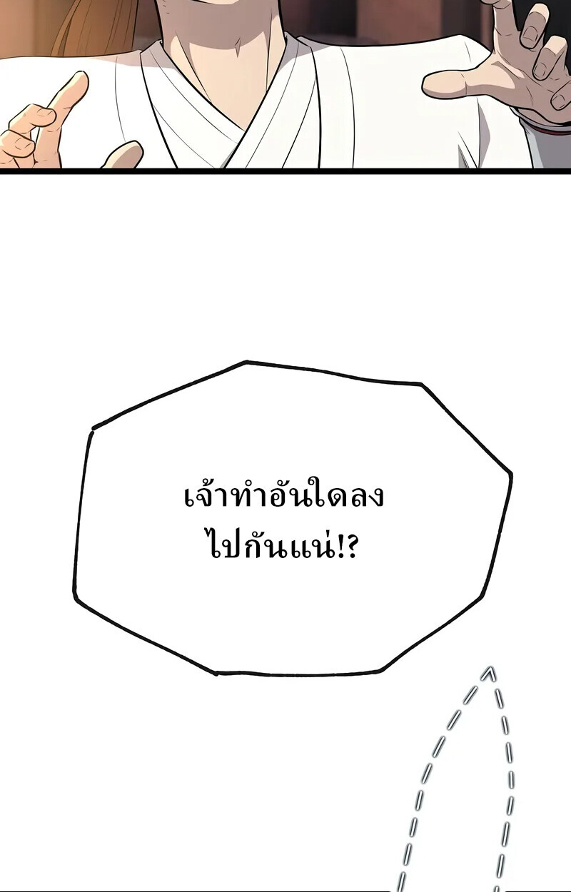 หน้า 121