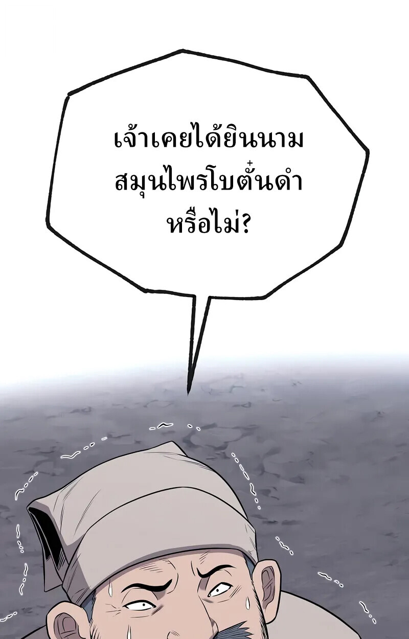 หน้า 124