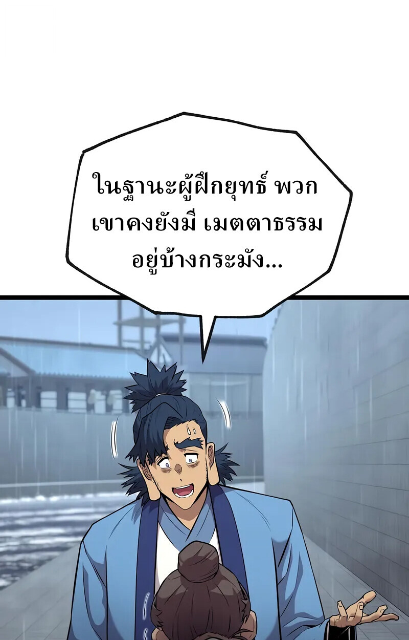 หน้า 124