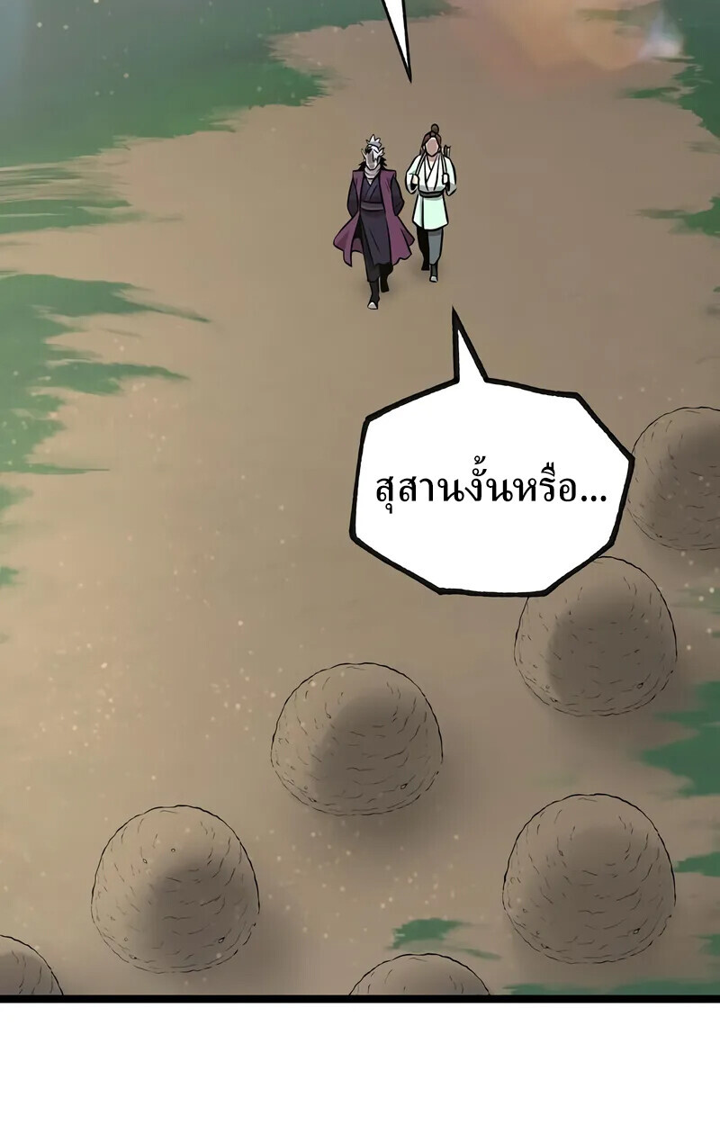 หน้า 125