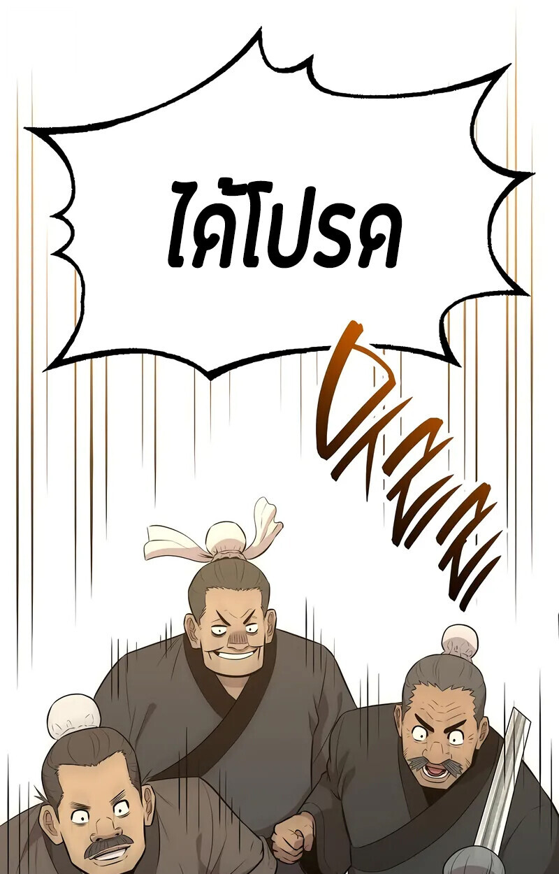 หน้า 126