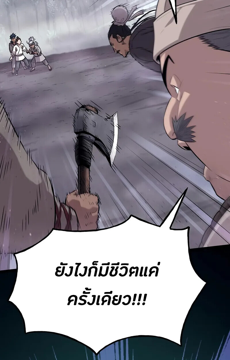 หน้า 126